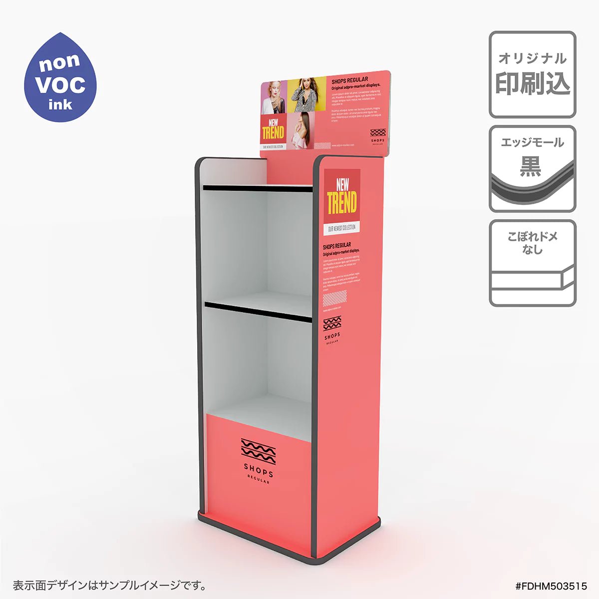 フロア什器 幅50 奥行35 高さ150cm｜棚3段 - adpro - market