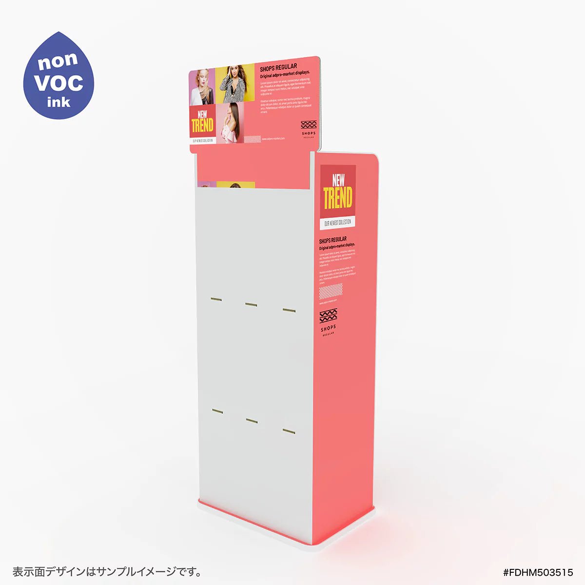 フロア什器 幅50 奥行35 高さ150cm｜棚3段 - adpro - market