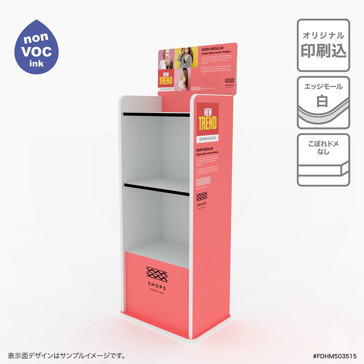 フロア什器 幅50 奥行35 高さ150cm｜棚3段 - adpro - market