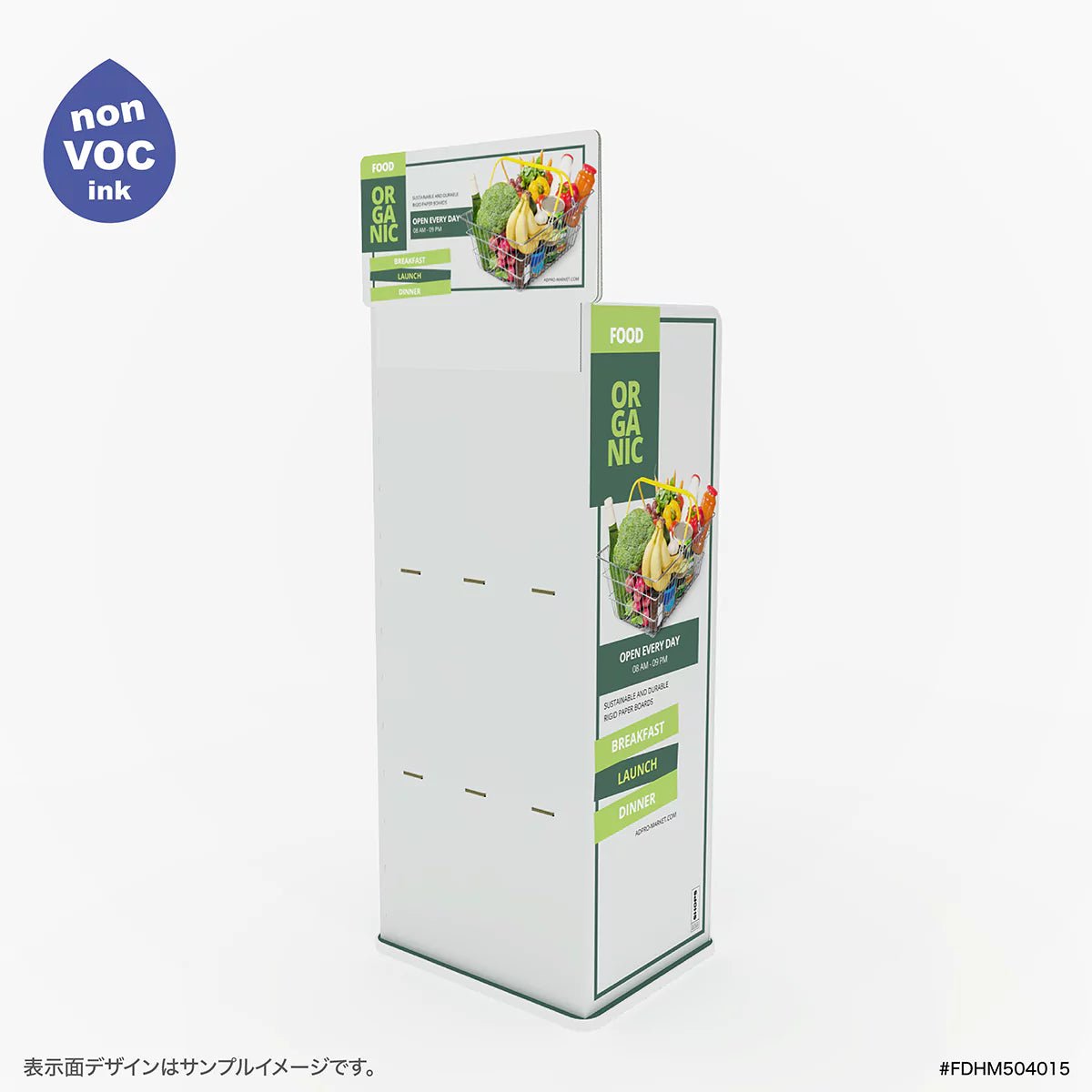 フロア什器 幅50 奥行40 高さ150cm｜棚3段 - adpro - market