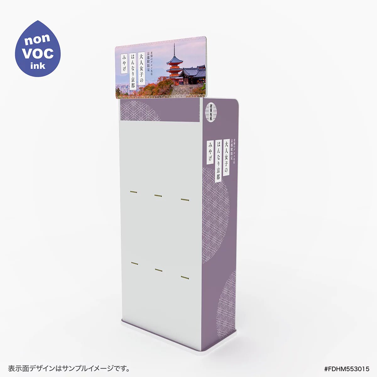 フロア什器 幅55 奥行30 高さ150cm｜棚3段 - adpro - market