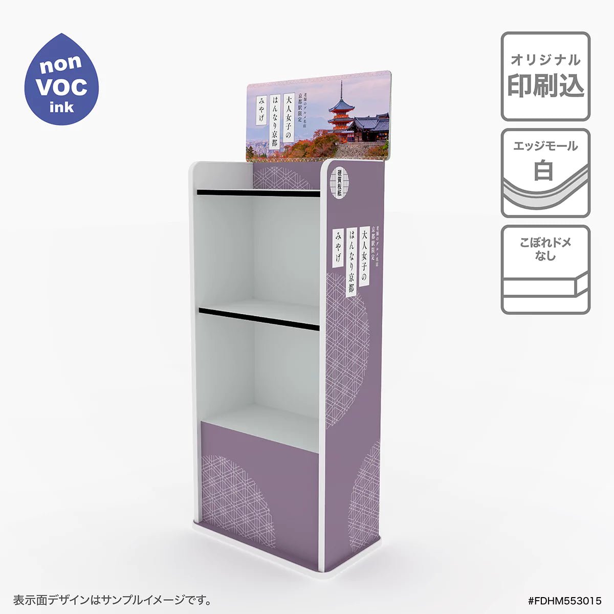 フロア什器 幅55 奥行30 高さ150cm｜棚3段 - adpro - market