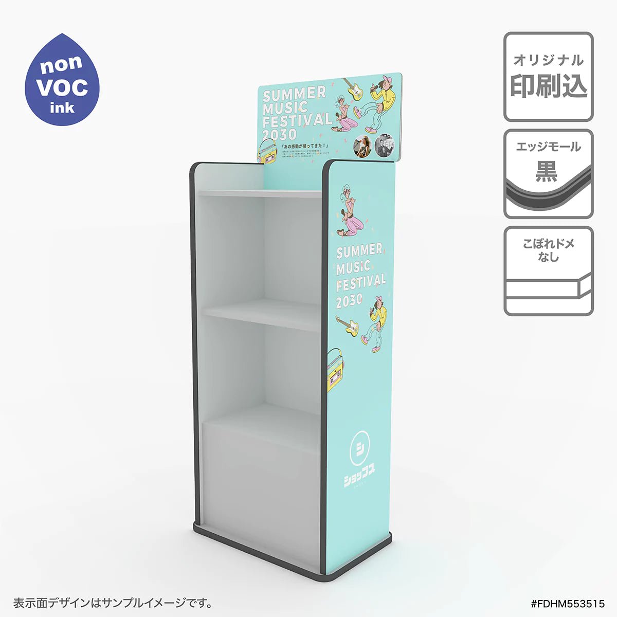 フロア什器 幅55 奥行35 高さ150cm｜棚3段 - adpro - market