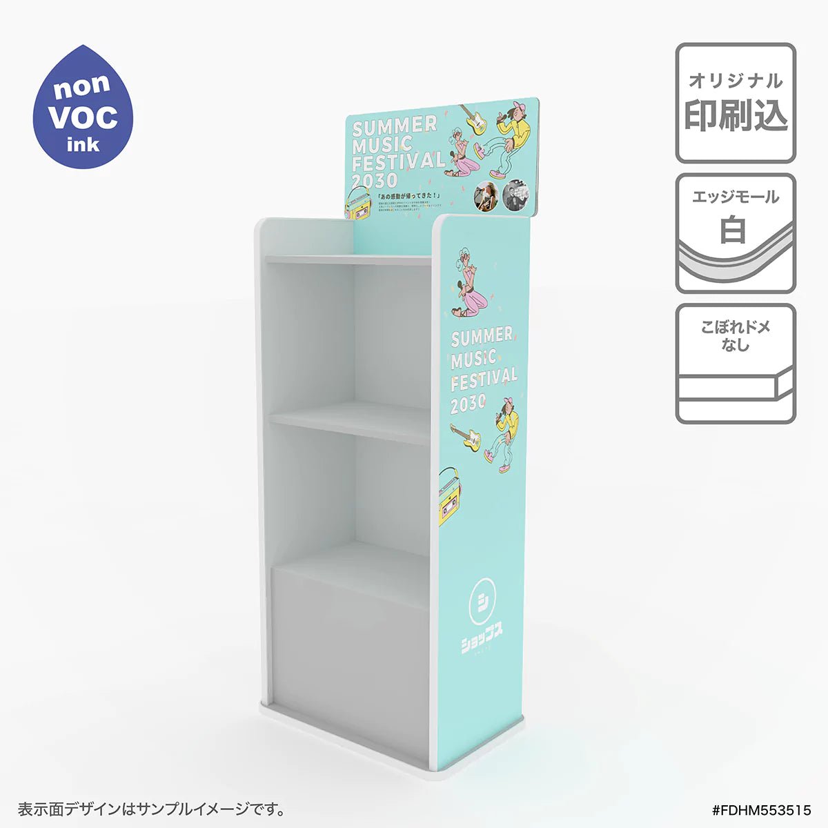 フロア什器 幅55 奥行35 高さ150cm｜棚3段 - adpro - market