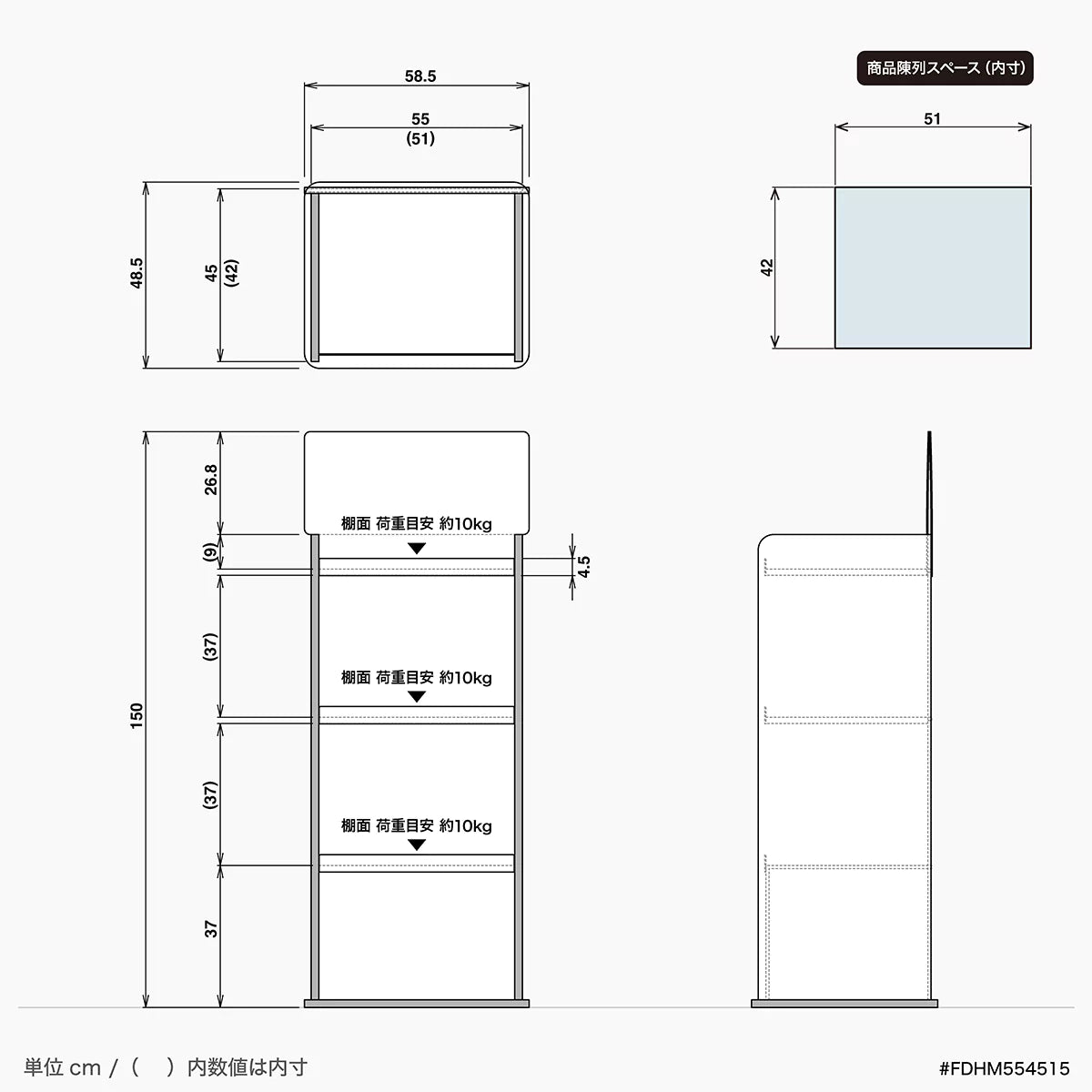 フロア什器 幅55 奥行45 高さ150cm｜棚3段 - adpro - market