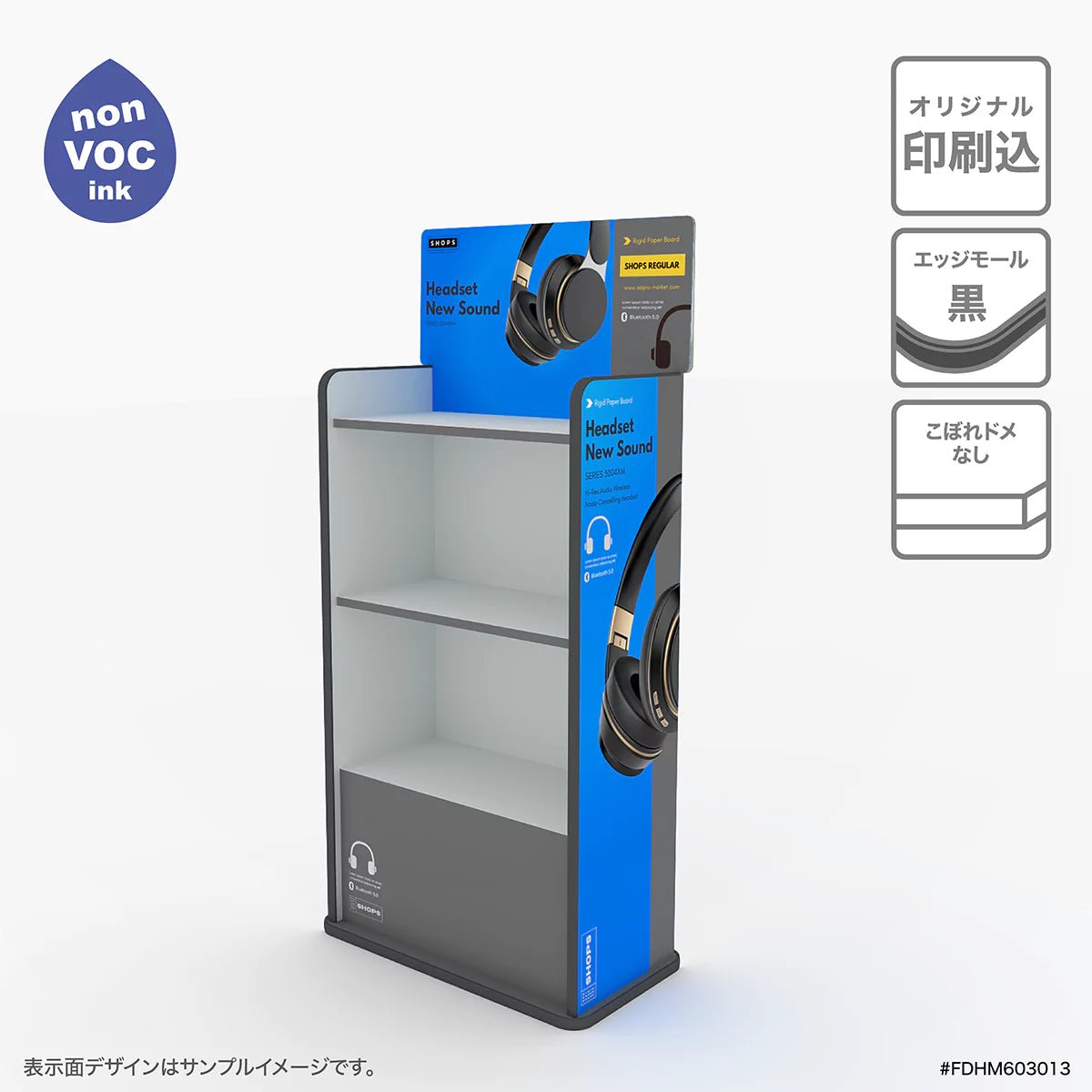 フロア什器 幅60 奥行30 高さ135cm｜棚3段 - adpro - market