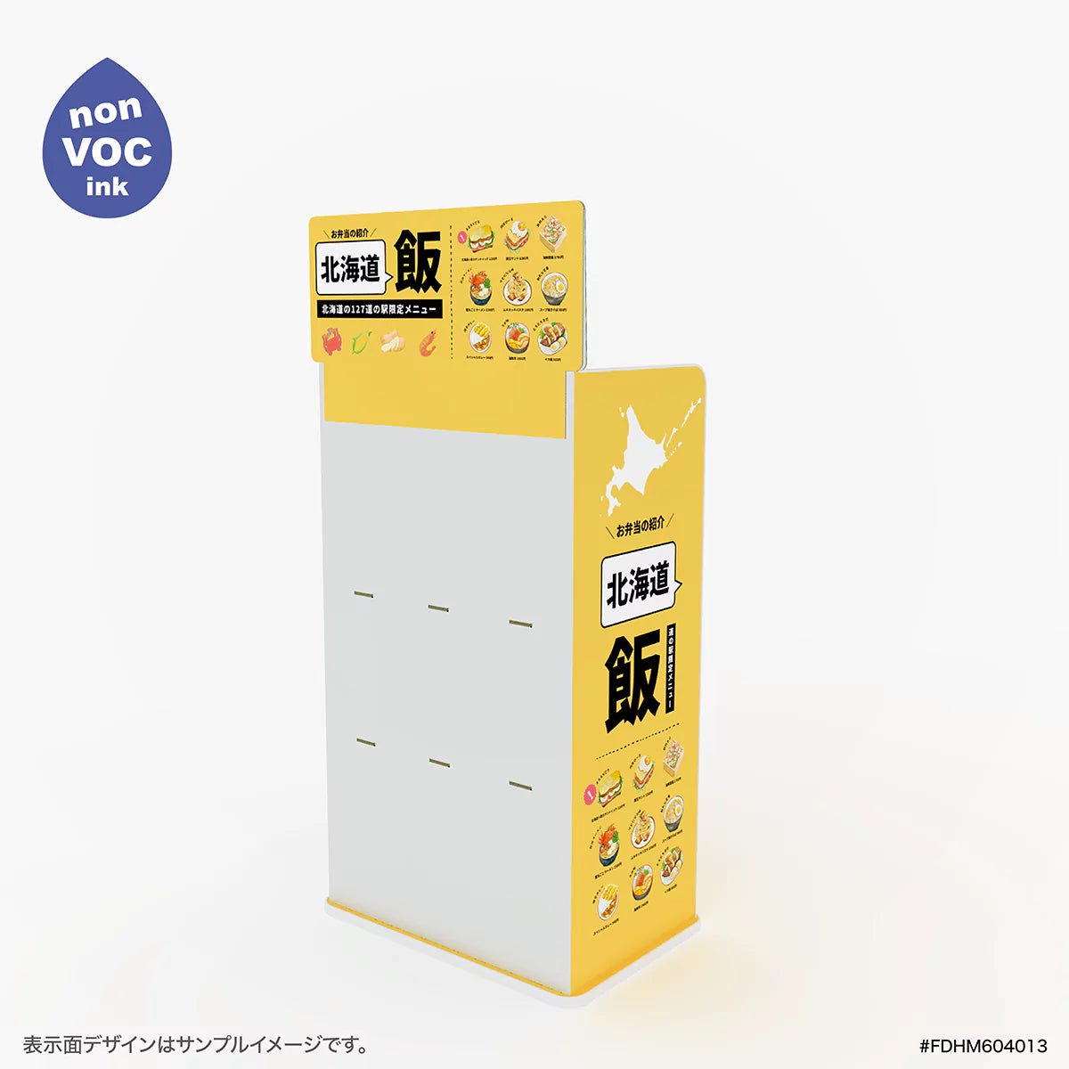 フロア什器 幅60 奥行40 高さ135cm｜棚3段 - adpro - market