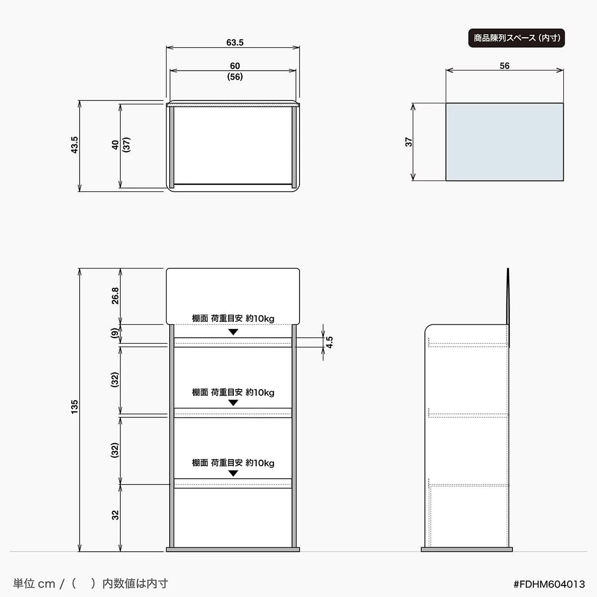 フロア什器 幅60 奥行40 高さ135cm｜棚3段 - adpro - market