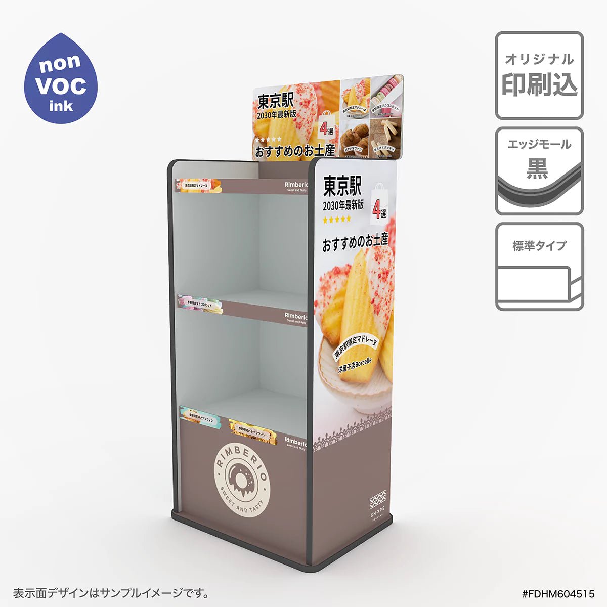 1台からお作りします！一般的な段ボールタイプと比べて組立が簡単で 