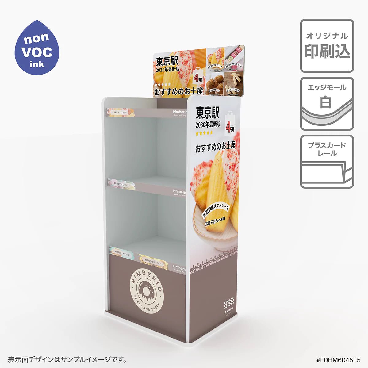 1台からお作りします！一般的な段ボールタイプと比べて組立が簡単で