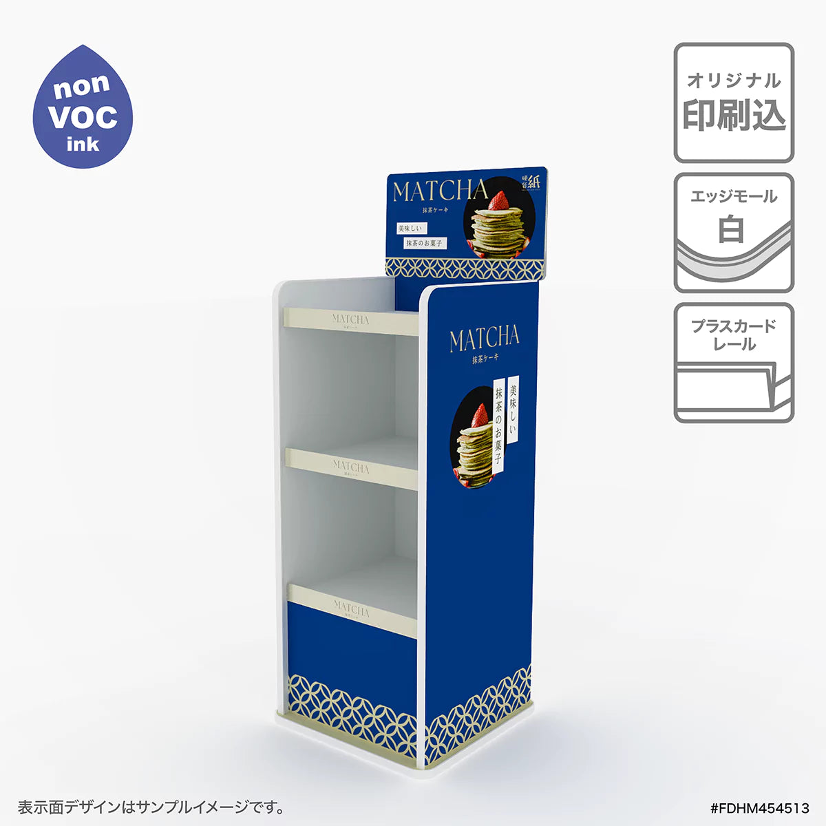 1台からお作りします!一般的な段ボールタイプと比べて組立が簡単で 1台からお作りします!一般的な段ボールタイプと比べて組立が簡単で