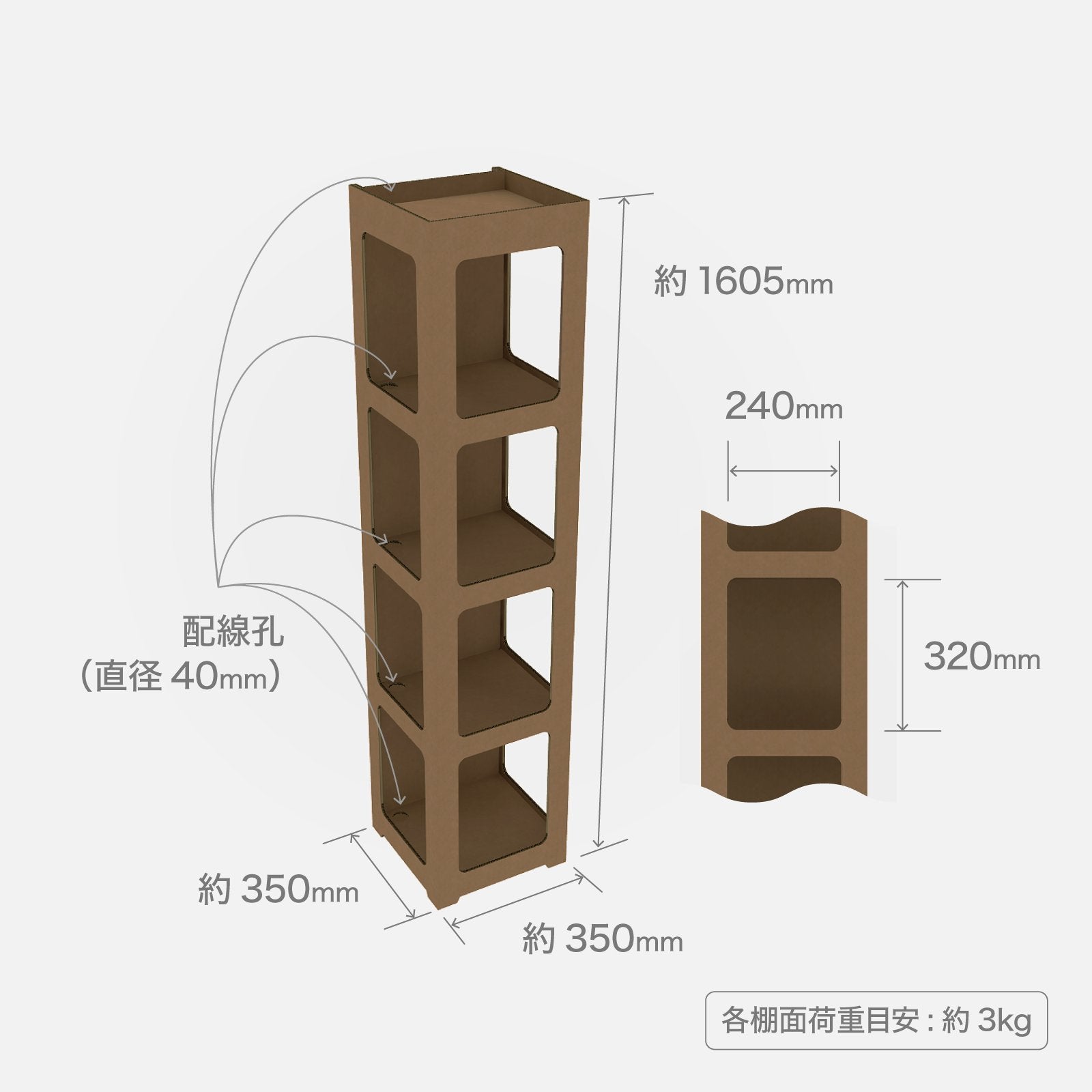 CB Display Shelf 4 - adpro-market