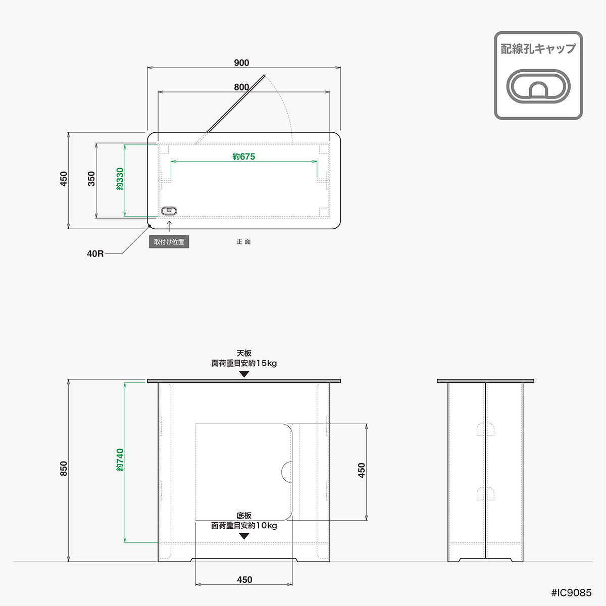 Counter W90-OP3 - adpro-market