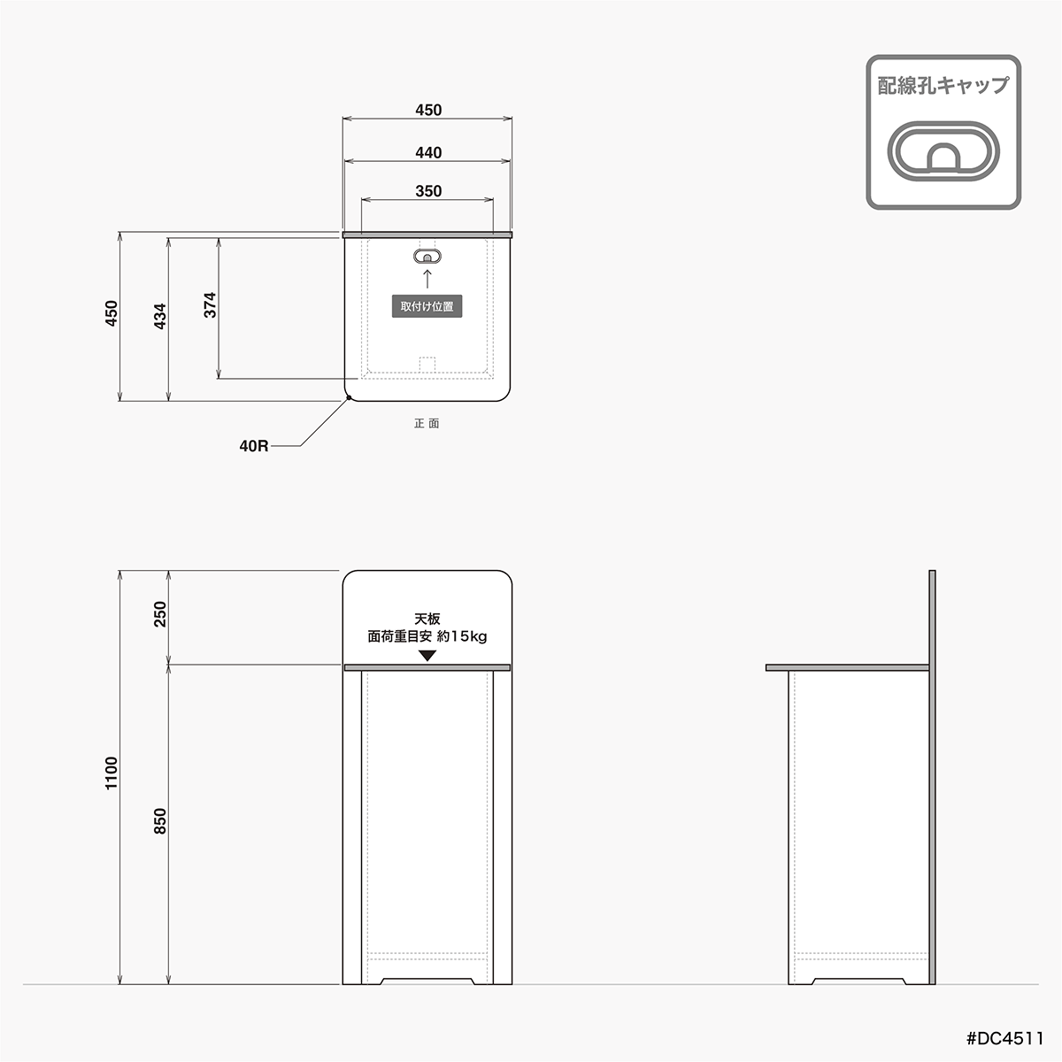 D Counter W45-ST - adpro-market