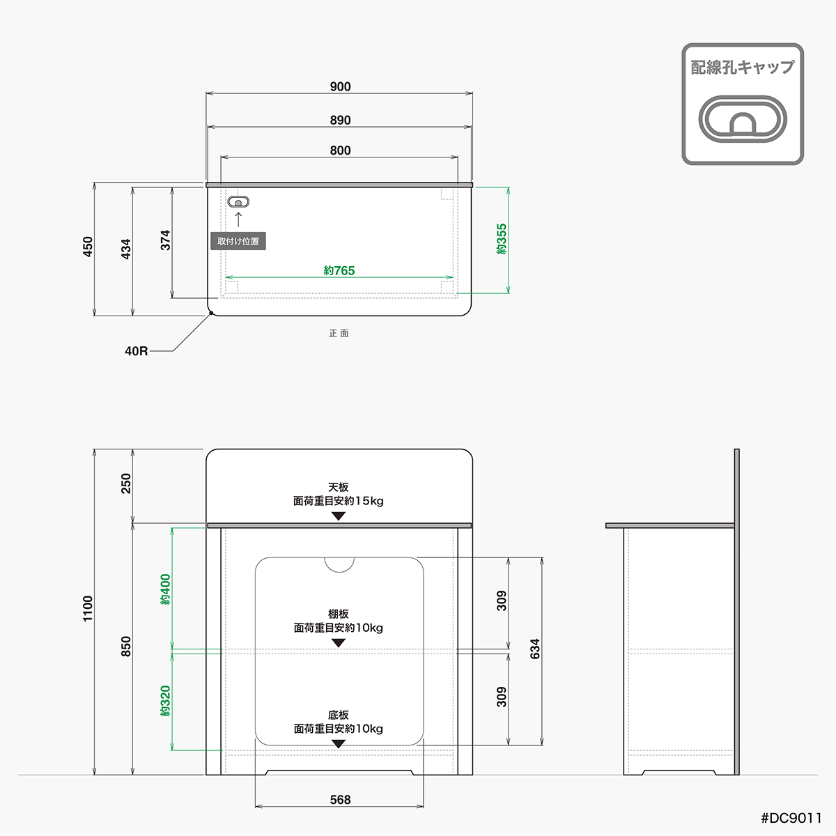 D Counter W90-OP2 - adpro-market